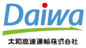 大和高速運輸株式会社